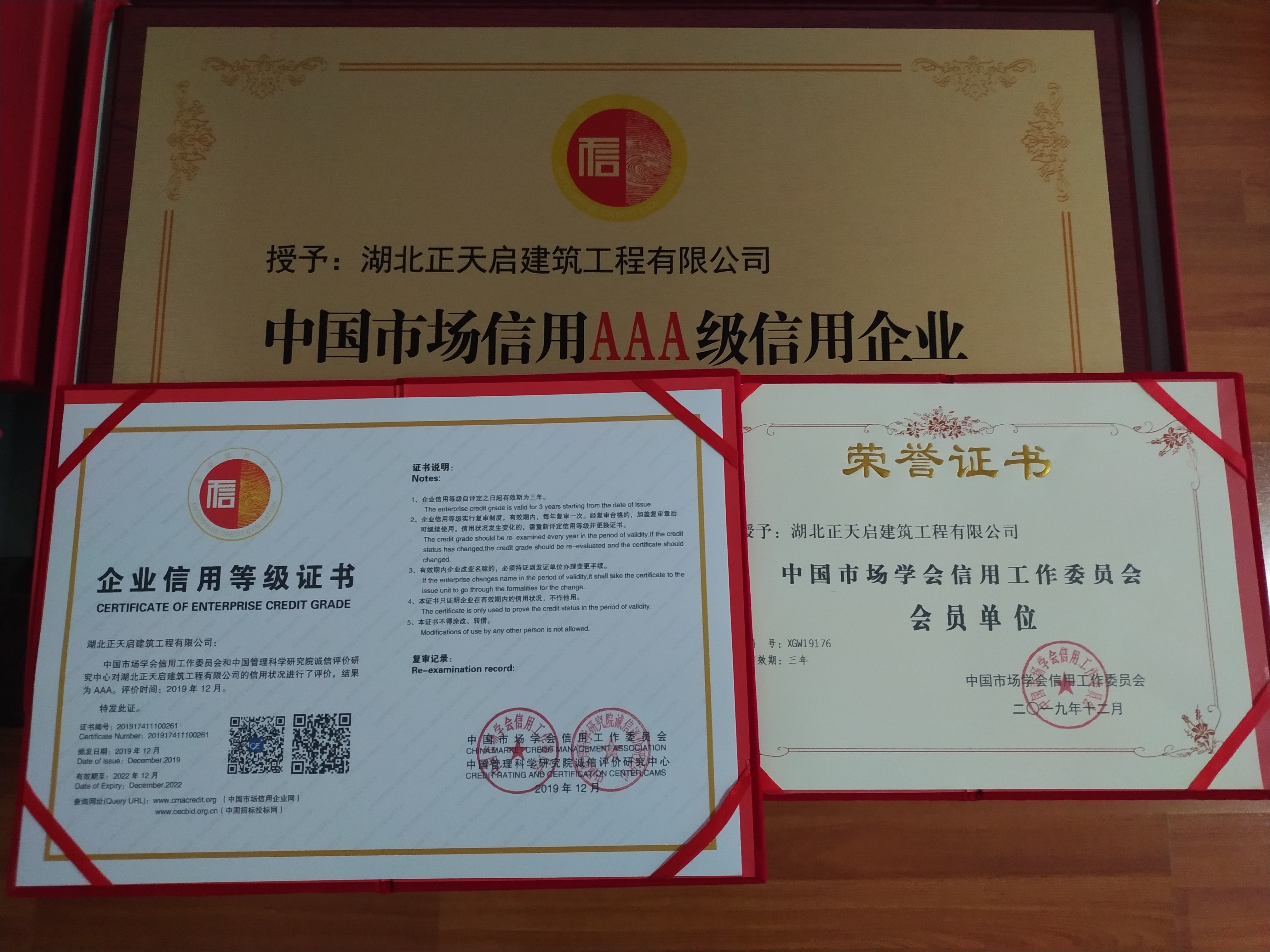 AAAJ(rn)CC(sh)